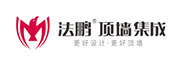 法鹏顶墙集成